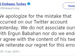 Турция вызвала посла США из-за лайка в Twitter, посольство принесло извинения