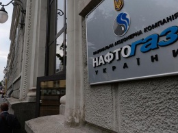 Люди Трампа хотели заменить руководство "Нафтогаза" - AP