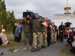 В Черкасской области похоронили бойца, который погиб в зоне ООС