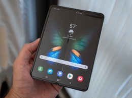 Samsung Galaxy Fold не хватило всем желающим в России