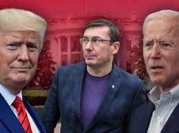 Луценко и кризис в США: о заявлениях экс-генпрокурора и его влиянии на американские выборы