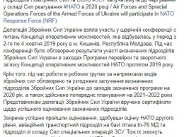 Украинские летчики будут дежурить в составе сил реагирования НАТО в следующем году