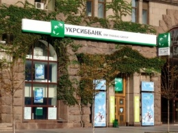 Экс-депутату объявили подозрение в завладении средствами Укрсиббанка