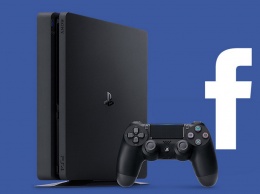 На PlayStation 4 убирают поддержку Facebook