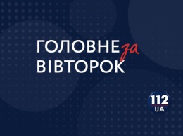 Гибель полицейских в ДТП и Нобелевская премия по физике: Главное за 8 октября