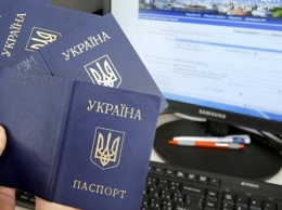 Гремит скандал: новые паспорта украинцам будут выдавать "из России"