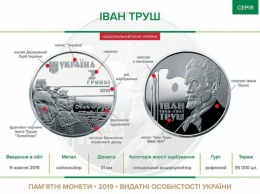 В Украине запустят новые деньги: как они будут выглядеть