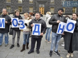 Пациентские организации вышли к Кабмину на пикет из-за проблем с закупкой лекарств