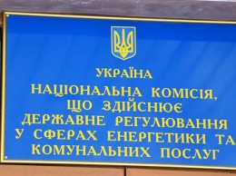 Уволились два члена НКРЭКУ: Вовк заявляет о давлении лоббистов Коломойского на комиссию