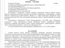 "Ехал из кинотеатра с пистолетом на поясе". Как Пашинский стрелял в человека. Реконструкция прокуратуры