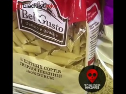 В одном из супермаркетов Николаева покупателям предлагают макароны с жуками. Видео