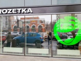 В налоговой объяснили, что не так с магазином Rozetka