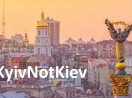 Известная американская газета начала использовать украинский вариант транслитерации названия украинской столицы