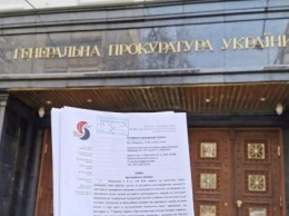 Генпрокуратуру и СБУ просят возбудить дело против должностных лиц ГМС и ПК "Украина"