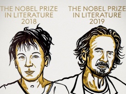 Объявлены лауреаты Нобелевской премии по литературе 2018 и 2019 годов