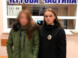 Подростка-беглянку оперативно нашли полицейские на Херсонщине