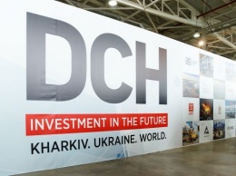 DCH Ярославского заявила об интересе к приватизации "Электротяжмаша" и ОГХК