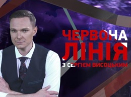 "Красная линия" в 19:15: является ли дело Пашинского началом политических репрессий в Украине и другие главные темы недели