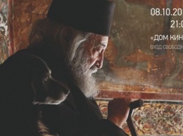 Гран-при фестиваля православного кино "Покров" получила документальная кинолента "Где ты, Адам?"