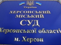 Досудебное расследование по делу поджога дома судей перенесли из-за болезни подзащитного адвоката