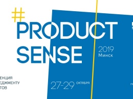 Организаторы ProductSense приглашают менеджеров на продуктовую конференцию