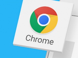 В Google Chrome появилась новая полезная функция