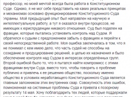 "Я предложу новую конституционную реформу". Шевчук рассказал, чем займется на посту главы КСУ после восстановления в должности