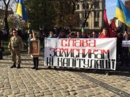 Во Львове проходит акция "Нет капитуляции!"