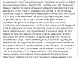 Одесский режиссер объявляет голодовку ради спасения Одесской киностудии