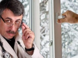 Доктор Комаровский призывает открывать окна при повышенной температуре