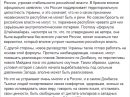 В Росссии образовался "Оргкомитет оппозиции", который выступил против формулы Штайнмайера