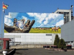 На Чернобыльской АЭС появился гигантский мурал