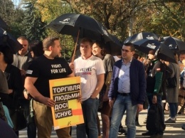 В Херсоне пройдет акция против торговли людьми