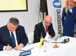 В Укроборонпроме назначили еще трех заместителей