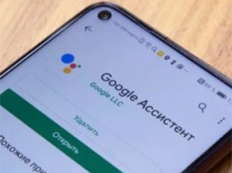 Google официально представила новый Google Assistant