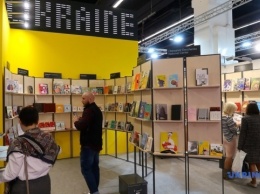 На Франкфуртской книжной ярмарке открылся украинский стенд