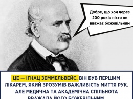 Супрун напомнила украинцам, когда и в каких случаях нужно мыть руки