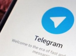 Telegram предложил инвесторам перенести запуск криптовалюты
