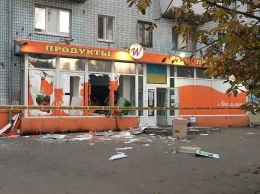 В Запорожье взорвали банкомат - в банке считают убытки и объявили вознаграждение