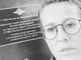 Ксения Собчак оказалась в полиции: что произошло