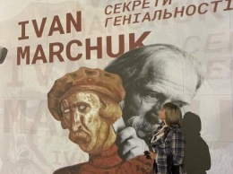 Выставка Марчука в Киеве 2019: когда и где посмотреть