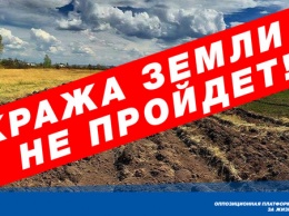 "Оппозиционная платформа - За жизнь": Требуем остановить преступную атаку на украинскую землю