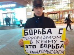 Прекратите репрессии: в Москве прошли пикеты за независимый Крым и свободу политзаключенных