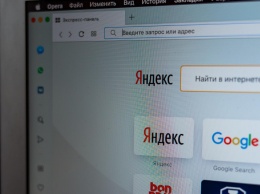Акции "Яндекса" подорожали после отзыва правительства на законопроект Горелкина
