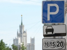 Москвичка получила 500 тысяч рублей штрафов за парковку