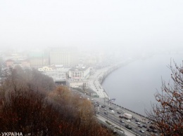 В Украине ожидается туман