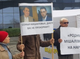На нары: В Днепре активисты пикетируют офис тендерного короля Мишалова