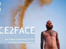 Николаевцев приглашают на выставку работ коллектива MYPH