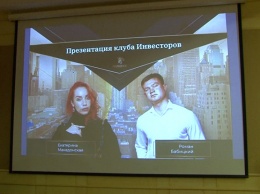 Безопасные инвестиции и пассивный доход: в Одессе презентовали инвестиционный клуб «Mamedof Investment» (новости компаний)