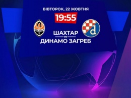Донецкий «Шахтер» сегодня сыграет третий матч группового этапа Лиги чемпионов УЕФА